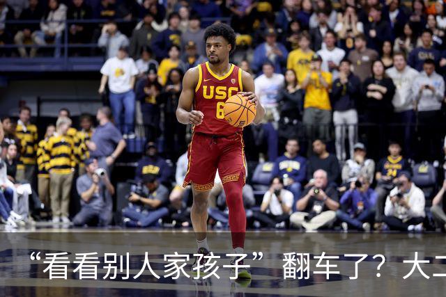 “看看别人家孩子”翻车了？大二男生宣称手搓AI平台两月收60万，被同行扒得底裤都不剩