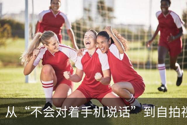 从“不会对着手机说话”到自拍视频拉票：81岁卢拉的21天历史性翻盘