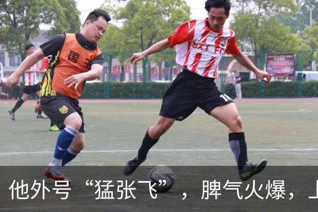 他外号“猛张飞”，脾气火爆，上与邓小平叫板，下骂哭未出嫁儿媳！