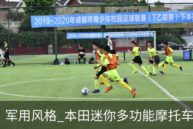 军用风格 本田迷你多功能摩托车专利曝光