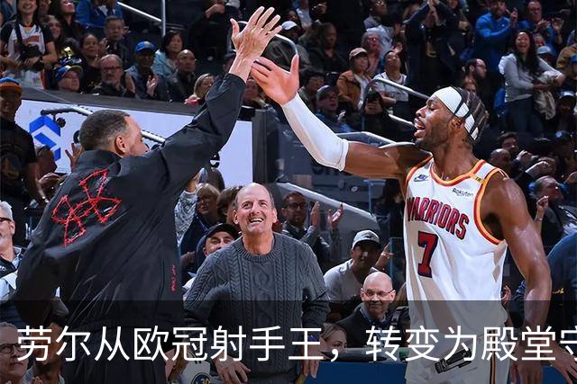 劳尔从欧冠射手王，转变为殿堂守门员，从姆巴佩对罗马的远射说起