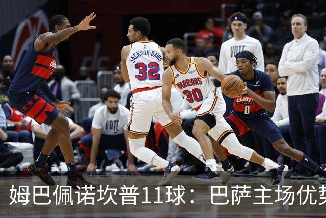 姆巴佩诺坎普11球：巴萨主场优势与猎手反制