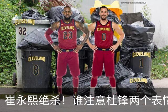 崔永熙绝杀！谁注意杜锋两个表情，核心重伤离场，山东被逆转水货外援3分被弃用