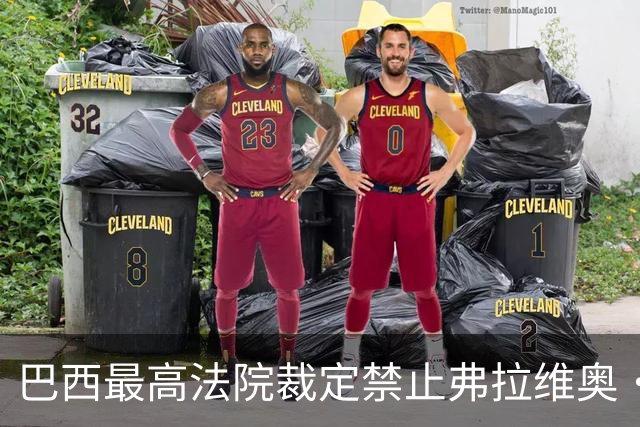 巴西最高法院裁定禁止弗拉维奥·博索纳罗离境