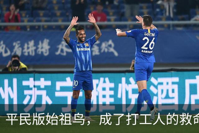 平民版始祖鸟，成了打工人的救命神装
