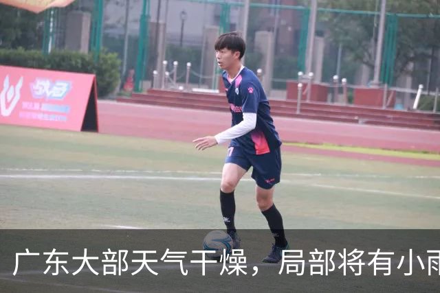 广东大部天气干燥，局部将有小雨！粤北最低气温或至16℃