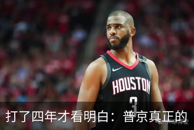 打了四年才看明白：普京真正的“战场”，从来不在俄乌冲突的战壕里