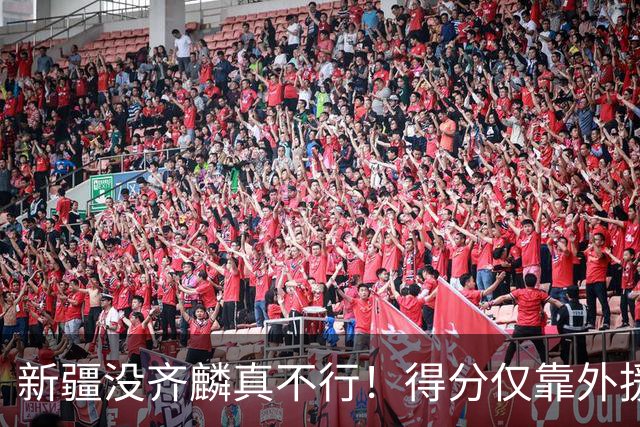 新疆没齐麟真不行！得分仅靠外援，2内线还没复出，姜正秀尽力了