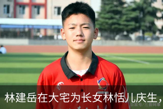 林建岳在大宅为长女林恬儿庆生，101岁余宝珠罕露面，看着好精神