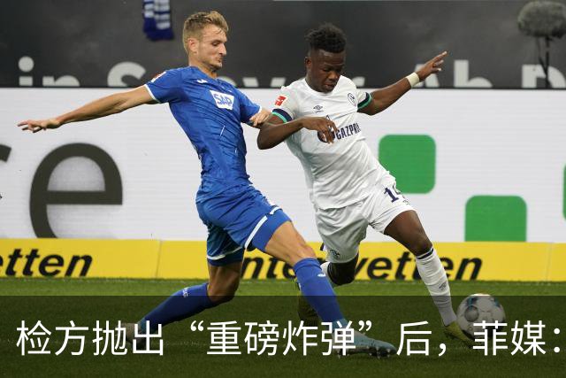 检方抛出“重磅炸弹”后，菲媒：输家出现，不是莎拉也不是马科斯
