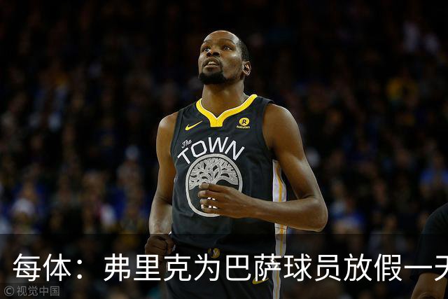 每体：弗里克为巴萨球员放假一天，仍有11名球员自愿投入训练