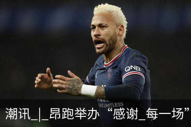 潮讯 | 昂跑举办“感谢 每一场”活动，第六届LVMH特别开放日上海启幕，lululemon启动2026“一起好状态”活动，雅诗兰黛集团启动2026粉红丝带公益行动
