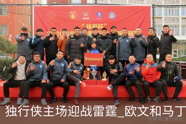 独行侠主场迎战雷霆 欧文&马丁可以出战 马绍尔因病缺阵