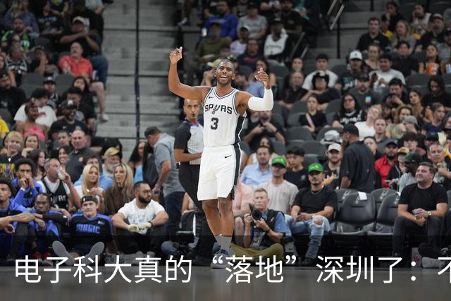 电子科大真的“落地”深圳了：不是分校，而是一座电子信息引擎