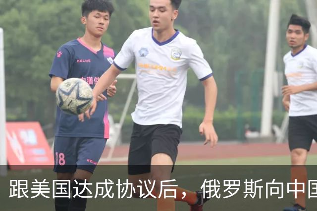 跟美国达成协议后，俄罗斯向中国保证，给中国的天然气一点不会少