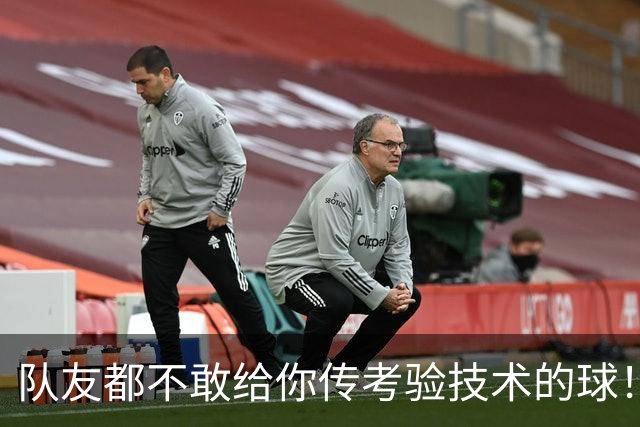 "队友都不敢给你传考验技术的球！"名宿一句话，戳破C罗的体面