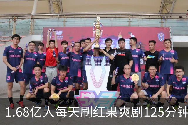 1.68亿人每天刷红果爽剧125分钟，爽的是改命、被爱、被敬、被补偿！
