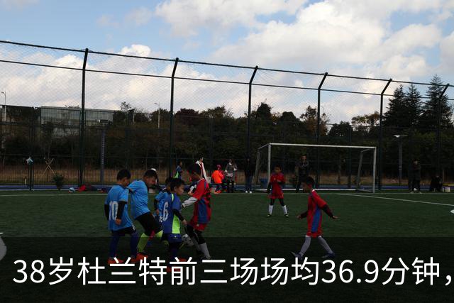 38岁杜兰特前三场场均36.9分钟，火箭减负为何越减越重？