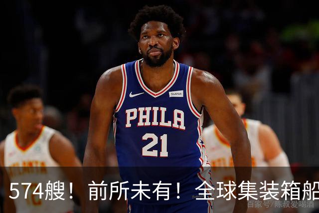 574艘！前所未有！全球集装箱船订单流向中国船企