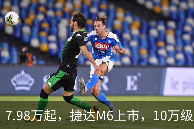 7.98万起，捷达M6上市，10万级纯电市场或迎巨变
